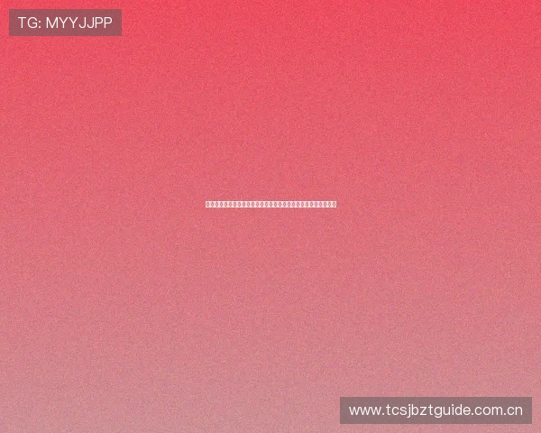 塞内加尔对伊拉克签证要求最新规定及其对世界杯比赛的影响分析 塞内加尔对伊拉克签证要求最新规定及其对世界杯比赛的影响分析