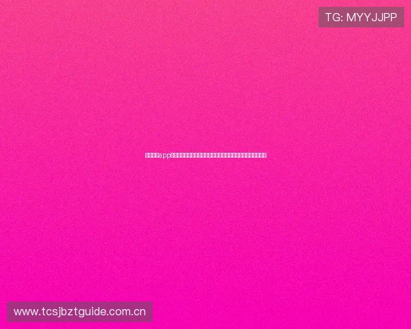 球友直播app免费版带你零距离感受世界杯现场氛围提供高清直播和赛事资讯 球友直播app免费版带你零距离感受世界杯现场氛围提供高清直播和赛事资讯
